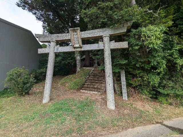 十明神社の参拝記録1