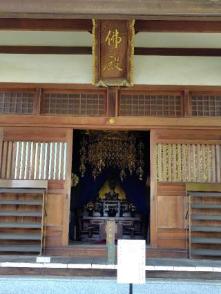 月音山 明言寺 (石打こぶ観音)の参拝記録(zx14rさん)