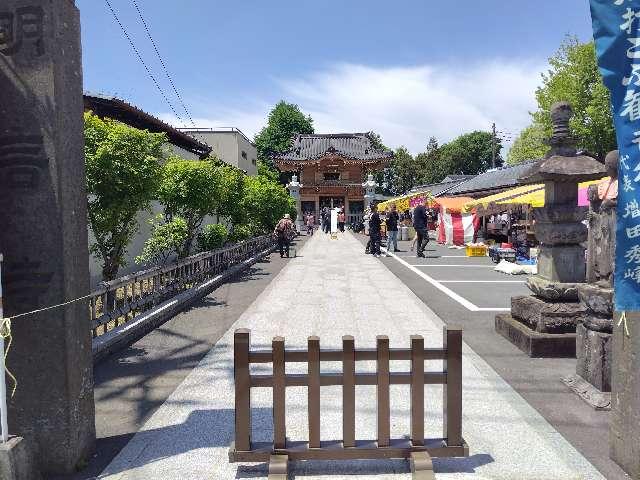 月音山 明言寺 (石打こぶ観音)の参拝記録2