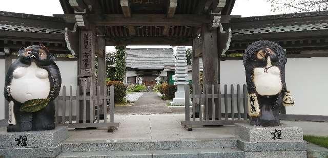 高源寺の参拝記録3