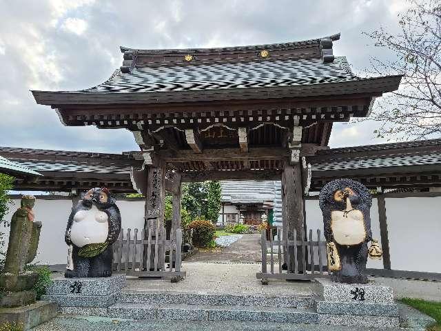 群馬県邑楽郡邑楽町大字狸塚377-2 高源寺の写真1