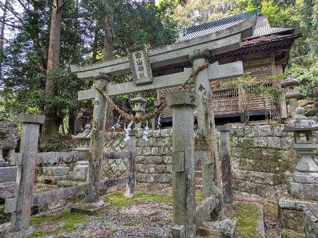 白山神社の参拝記録1