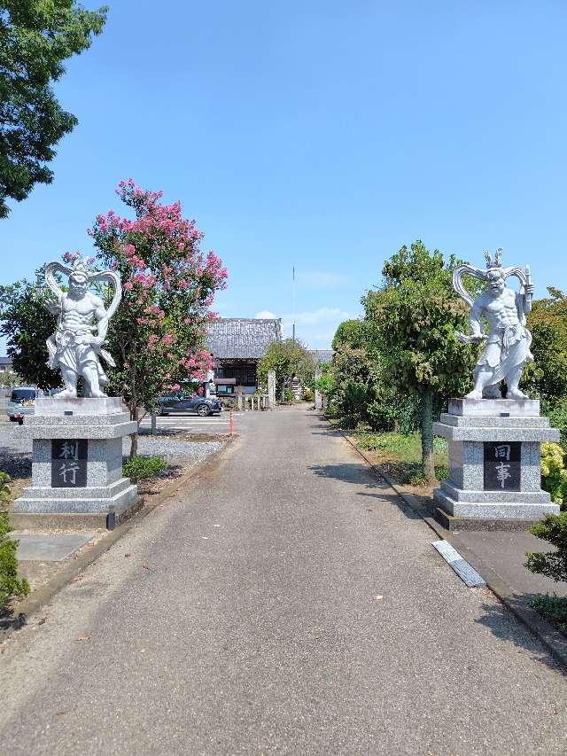 高正寺の参拝記録1