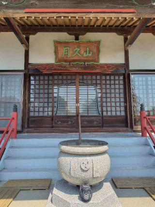 高正寺の参拝記録(zx14rさん)