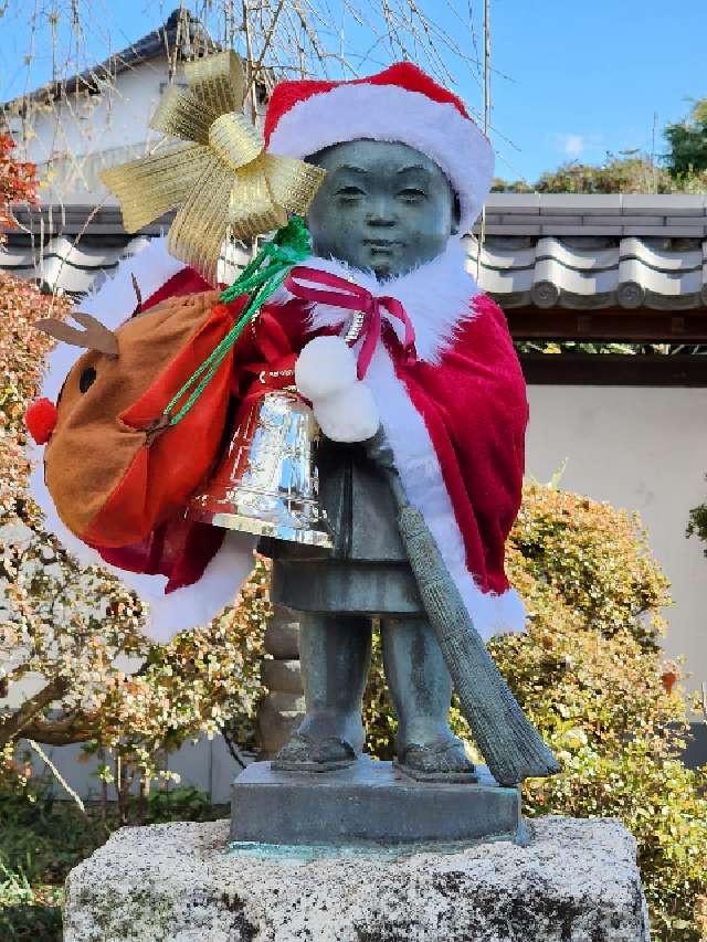東光山 恩林寺の参拝記録9