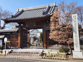 東光山 恩林寺の参拝記録(たけちゃん⚾さん)