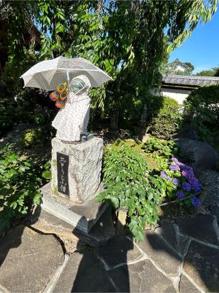 東光山 恩林寺の参拝記録(こうさん)