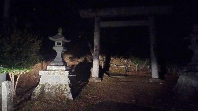 八幡神社の参拝記録2