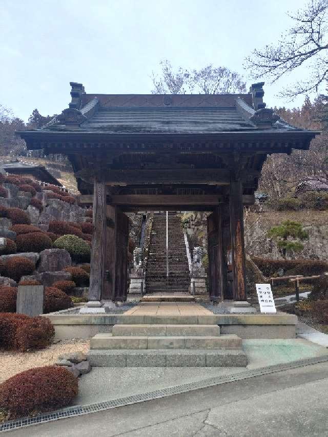 大峰山 嶽林寺（がくりんじ）の参拝記録1