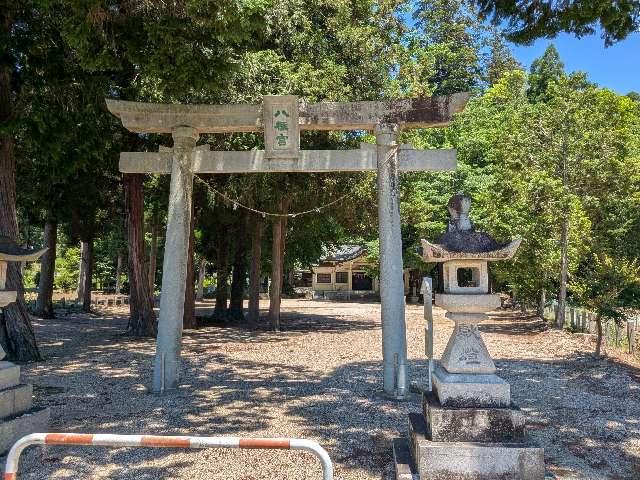 八柱神社の参拝記録1