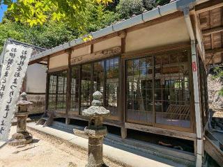 八柱神社の参拝記録(愛しい風さん)