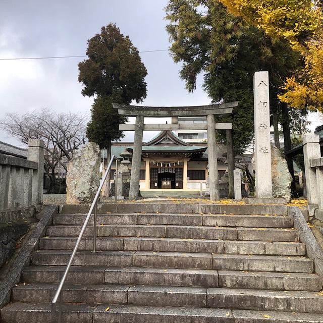 八剱神社の参拝記録5