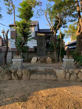 八剱神社の参拝記録(TAKA.AKIさん)