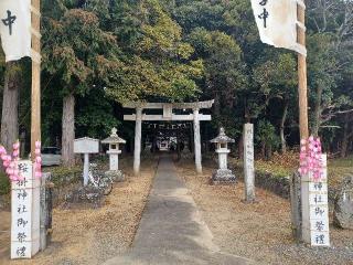 鞍掛神社の参拝記録(銀玉鉄砲さん)