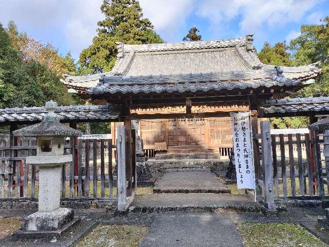 鞍掛神社の参拝記録2