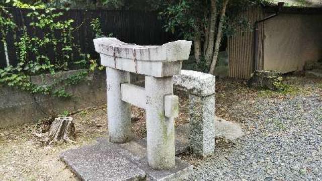 素盞鳴神社（輪潜り神社）の参拝記録3