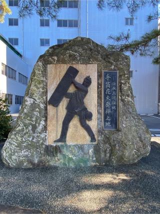 吉田神社の参拝記録(二代目無宿さん)