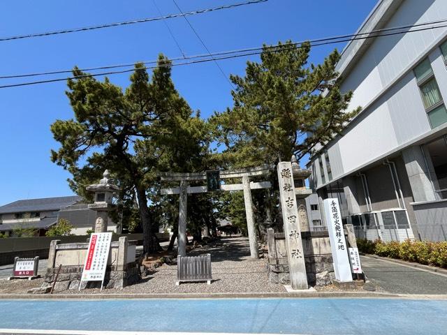 吉田神社の参拝記録10