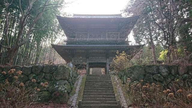 群馬県利根郡みなかみ町須川98 泉峰山 泰寧寺の写真7