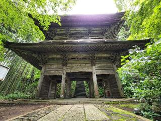 泉峰山 泰寧寺の参拝記録(たけちゃん⚾さん)