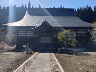 泉峰山 泰寧寺の参拝記録(🌈かな⛩️さん)
