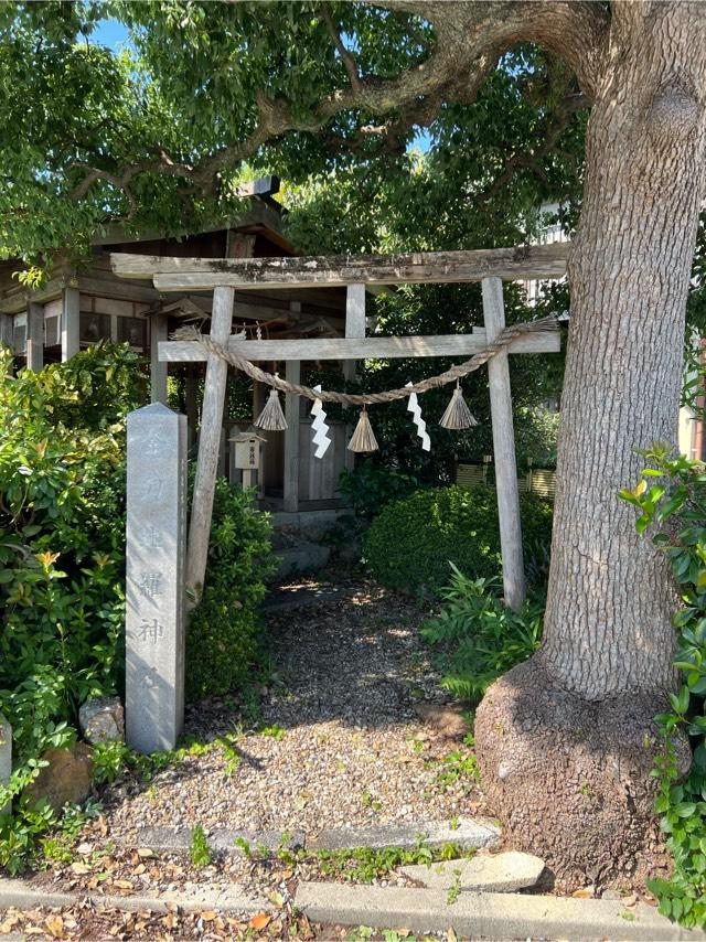 愛知県豊橋市大手町34 金刀比羅神社の写真1