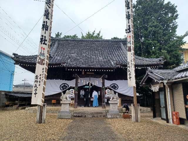 進雄神社の参拝記録1