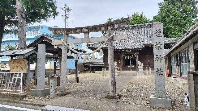 進雄神社の参拝記録2