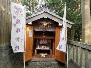 烏塚神社の参拝記録(銀玉鉄砲さん)