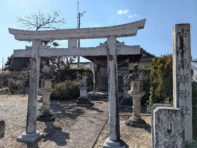 市杵島姫社の参拝記録1