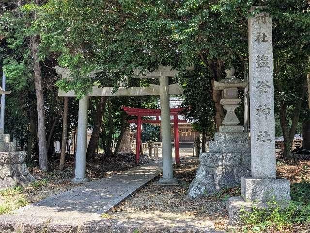 塩釜神社の参拝記録1