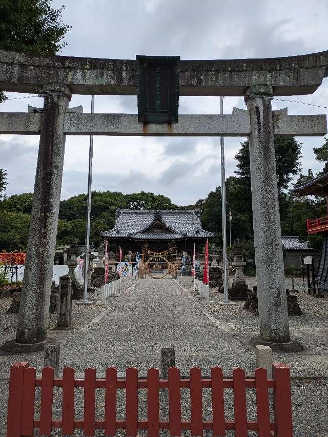 牟呂八幡宮の参拝記録8