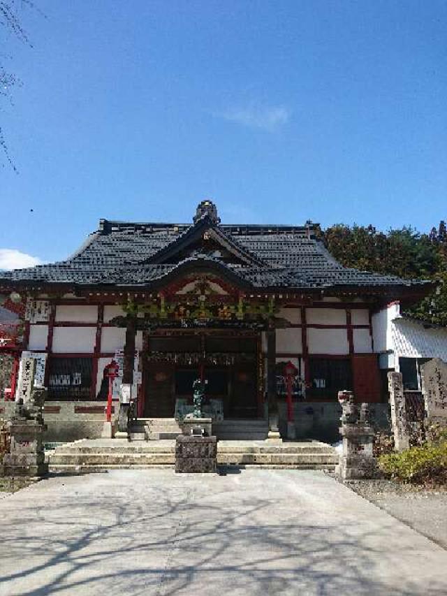 群馬県利根郡みなかみ町湯原340 成田山 水上寺の写真5