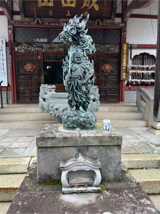 成田山 水上寺の参拝記録(えぬばんぬさん)