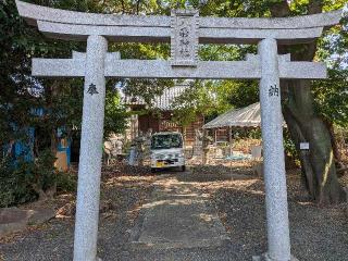 八所社の参拝記録(恭子さん)