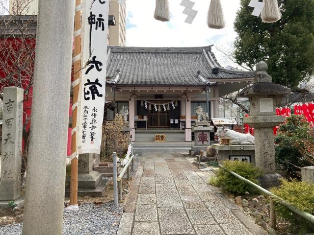 白山比咩神社の参拝記録9