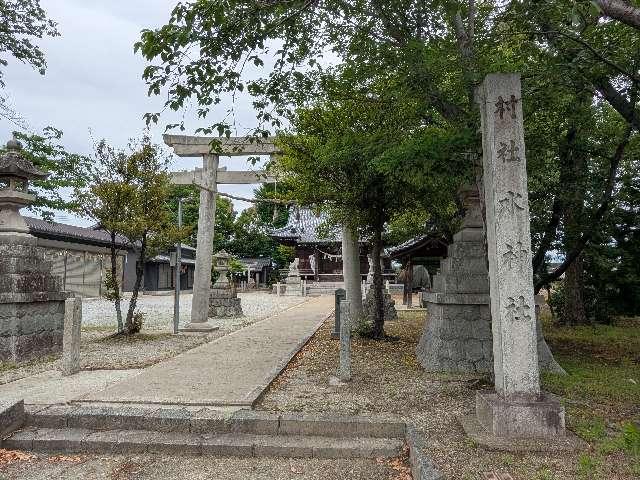水神社の参拝記録1