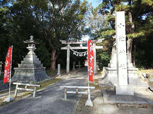 小池神社の参拝記録3