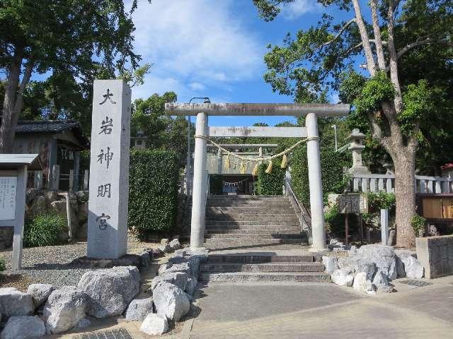 大岩神明宮の参拝記録5