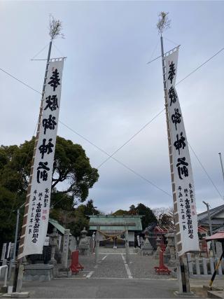 吉田神社の参拝記録(恭子さん)