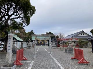 吉田神社の参拝記録(恭子さん)