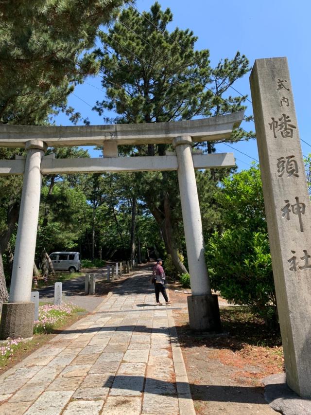 幡頭神社の参拝記録10