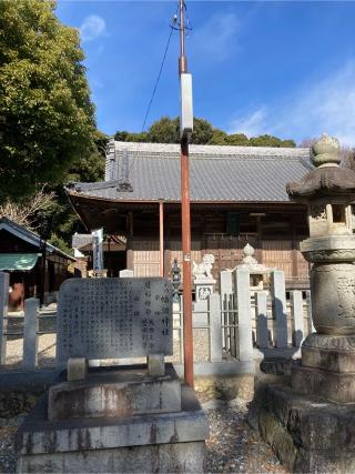 幡頭神社の参拝記録(すし吉さん)