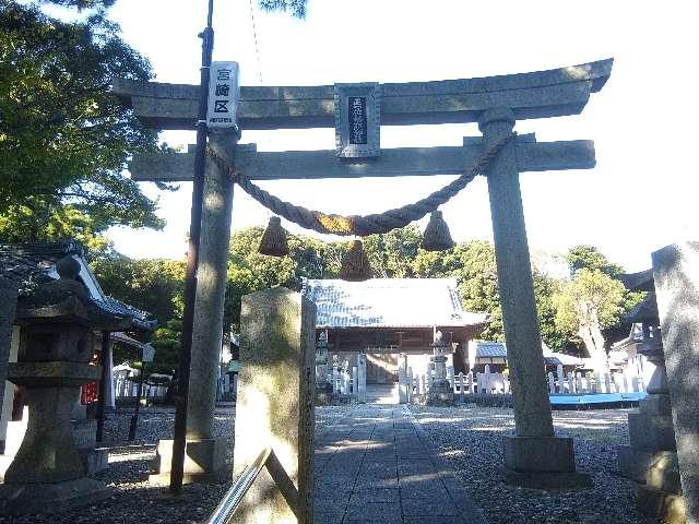 幡頭神社の参拝記録8