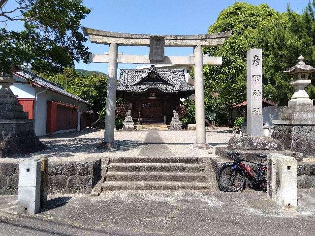 愛知県西尾市東幡豆町彦田前1 彦田社の写真2