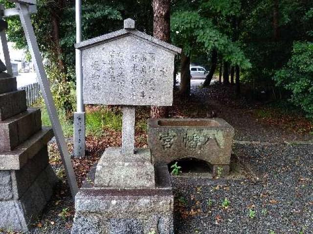 愛知県半田市宮本町4-106-8 成石神社の写真4