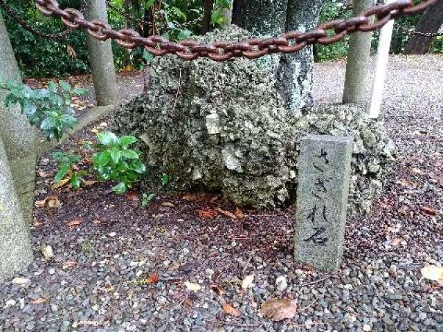 愛知県半田市宮本町4-106-8 成石神社の写真12