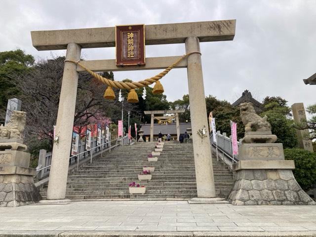神前神社の参拝記録5