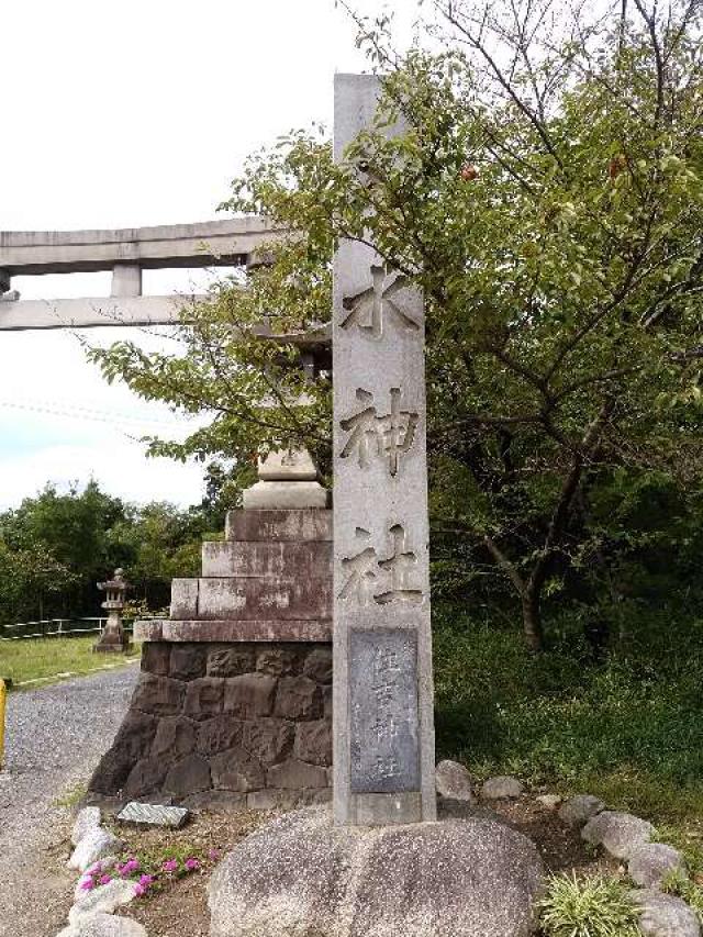 愛知県半田市宮路町53 住吉神社（入水神社）の写真9