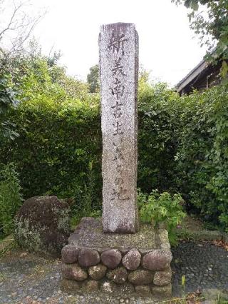 八幡社（岩滑八幡社）の参拝記録(新コージさん)